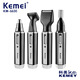 Kemei Kemei KM-6630 Nasenhaarreparatur Multifunktion Elektrische Rasierrasierung Augenbrauen-Raffinerie Lademodell 4-in-1-Nasenhaargerät KM-6630 (Europäische Vorschriften