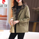 Pierre Cardin women's short coat spring and autumn casual popular tops new small high-end European windbreaker mom style khaki L is about suitable for weight 121-132Jin Jin is equal to 0.5 kg