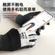 Shengli Insulated Gloves 400V Electrician Gloves Low Voltage Insulated Gloves Touch Screen Operation Circuit Maintenance and Distribution Room Electricity Protection GIH005 Black 1 Pair