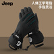 JEEP Warm Gloves Men's Winter Windproof and Coldproof Touch Screen Cycling Ski Cotton Gloves Men's Outdoor Cycling Gloves Black