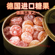 Shi Fang Yi German Jiayun Fruit Candy Boxed Handbook Candy Snacks Hard Candy Portable Gift Candy New Year Goods Good Look Sour Lemon Flavor 200g