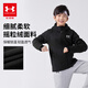Under Armor children's clothing autumn and winter plus velvet children's knitted jacket comprehensive training series men's and women's hooded tops 244124103