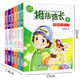 Echtes Dong Yuhui Echtes Daumenklassenleiter 1-6 Bände, ein komplettes Satz von 6 Bänden, Shang Xiaona-Serien, außerschulische Bücher für Grundschüler, außerschulische Bücher zum Lesen, außerschulische Bücher für Lesen, außerschulische Bücher zum Lesen zum Lesen zum Lesen