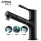 ARROW black basin faucet hot and cold washbasin faucet bathroom pull-out faucet AE4175MA