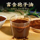 
Beijing Tongrentang raw materials Changbai Mountain wild Ganoderma lucidum authentic Ganoderma lucidum powder authentic Ganoderma lucidum robe powder direct sale Ganoderma lucidum spore powder [500g 2 bottles]