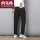俞兆林春秋季弹力裤子男纯棉休闲裤男士宽松大码休闲运动裤中年直筒长裤 深灰色 4XL 150-170斤