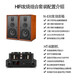 马兰爵士N830胆机组合音响hifi发烧级KT88单端甲类波胆管电子管功放三分频8寸蓝牙家用音箱套装 N830+HT80胆机