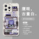 Wansile Fearless Contract PERIPHER Mobile Mobile Mobile Q-Version NEON JEON JETFENG Case móvil personalizado es adecuado para ordenar para todos los modelos [Eagle Eye Ancient White] S6167 Night Dew [Serie de Apple] Modelo enviado a notas de servicio al cliente
