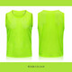 Jiudong Mesh-Konfrontation Anzug Sport Weste Fußball Basketball Training Wettbewerb Team Aktivitäten Customized Advertising Vest Group Server kleines Mesh-Fluoreszenzgrüner Erwachsener Größe