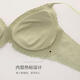 
Wacoal [same style in the mall] integrated molding, traceless comfortable, round and lightweight bra without steel rings WB1050 White M
