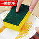 Qianhui dishwashing sponge kitchen rag scouring pad clean and degreasing sponge brush dishcloth 10 pieces