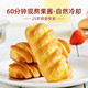 盼盼 夹心小卷包办公室休闲零食 整箱装营养早餐小面包西式食品代餐 小卷包（凤梨味）1050g