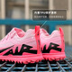 Nike Nike Mercurial 15 times top TF nail-breaking human grass competition training adult men's and women's football shoes DJ5605-601 DJ5605-601 ready for delivery in seconds 45