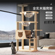 Pet Beya Pet Beya Cat Climbing Frame Cat Nest Cat Tree All-in-One All Solid Wood Does Not Take Up Small Cat Shelf Space Capsule Large Household Solid Wood Column Z3