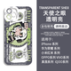 绝区零表情包手机壳安比鲨鱼妹适用华为荣耀vivoOPPO苹果小米红米 H9737星见雅 小米/红米-下单留言手机型号