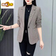 Chudiao Houndstooth Small Suit Jacket Women 2025 New Spring and Autumn Korean Style Casual Douyin Suit Top Brown Color Houndstooth Brooch Randomly Send 4XL Recommended 135-150Jin Jin is equal to 0.5 kg