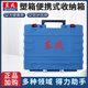 
Dongcheng 12V/18V/20V toolbox charging drill plastic box electric wrench hand drill angle grinder electric hammer storage box 20V/698 plastic box suitable for 20V wrench and electric drill