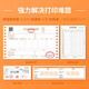 Deli 1+6 connector printer VAT reform tax control invoice printer Electronic bill of receipt express delivery office printer DE-620K