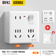 New international electrician national standard type 86 wall socket with one opening and twelve holes, panel with switch 10A16A high-power multi-hole socket, surface-mounted white, one opening and twelve holes (10/16A)