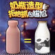 久爱【宿舍可玩】奶瓶飞机杯男生快乐器牛奶瓶男单身用品自慰成人用品 699倍兮力【店長推薦】.停不下來 放进去舒服【中號舒適】11X5CM