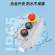 Yuqunhui customized explosion-proof control button LA53-1H