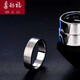 Dear Fushuang 11Pt950 platinum ring for men, plain ring, matte brushed silk, simple couple ring with custom engraving, No. 17 - about 10.19 grams (labor cost 339 yuan after discount) Platinum Pt950 supports re-inspection and inspection