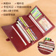 Banyanu long wallet women's new retro waxed cowhide simple large capacity women's wallet multifunctional clutch burgundy - anti-theft brush