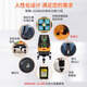 
LAiSAi 5-line level meter 6860D high-precision strong light 625 thin wire 686 infrared laser green cursor line meter 6860D red light five-wire standard dual lithium battery