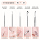 JIAHEMEI acne needle set, blackhead removal needle, acne picking needle, cell clip, acne artifact tweezers, acne needle, beauty tool, ultra-sharp cell clip + ultra-sharp fine needle + storage box