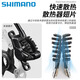Lebycle Shimano Himano Original Mountain Bike Lai Chip Xt Huile Frein Slx Frein 675M785M615 Dissipation de chaleur de ceinture de résine [J05A] 2 paires de produits sous licence en boîte
