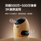 Jing Xiaodou Fluorite's Dual Camera 10 millones Camera Home Monitor de 360 ​​grados Conversación de telefonía móvil Conversación de telefonía inalámbrica Wifi Wifi Amarillo Baby Pet Escort Regalo