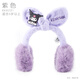 KUROMI KUROMI orejeras para niñas orejeras para bebés orejeras para niñas calentador de orejas para niños orejeras para mujeres orejeras de dibujos animados 6231 KUROMI