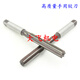 Huilid Straight Hander Deamer 11,96 11,97 11,98 11,99 12 12,01 12,02 H7H8H9