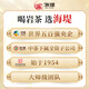 海堤（SEA DYKE）中茶乌龙茶茶厂系列武夷岩茶老枞水仙特级200g足火罐装口粮茶叶