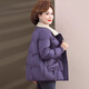 Chafan mittleren Alters und älteren Frauen Winterkleidung Baumwollkleidung Temperament Kurzstil 40 Jahre alte 50 modische Baumwollmantel-Baumwolljacke Mutter Trage Herbst und Wintermantel F16789FS4 Pink + Plüschhose XL [vorgeschlagen 90-110jin [Jin gleich 0,5 kg]]