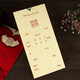 LIUYing Wedding Invitation Marding Invitation Lettre de mariage Invitation de mariage Supplies de mariage Banquet Return cadeau créatif Small Gift Festif Chinois Pildel Invitation de mariage Custom Imprimée Invitation rouge + Impression