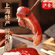 La nourriture Shanghai a 3 sacs de chonging shanghai chonging osseux hoof gingembre + crisstal food sabot + benbang sauce sabot 350g / sac sac prêt à manger [3 sacs] hoof hoof à la sauce à la sauce + un sac de gingembre à la sauce + à cristal food (un sac chacun) 1050 g