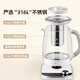 Bear Health Kettle 1.8L Large Capacity Tea Kettle Tea Maker Constant Temperature Insulation Integrated Kettle Electric Kettle Glass Panel YSH-E18D8 Large Diameter Filter