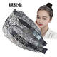 Biyun middle-aged and elderly hairbands to cover white hair for women, versatile wide-brimmed hairpins, ultra-wide headbands, hairbands for women, 2024 new headwear, rose silver gray F0012