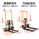 Manual small mini forklift Household elevated stacker Hydraulic pallet truck stacker Hand push lift electric forklift Honglue Straight wheel fork model - 200kg raised 0.9 meters