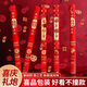 Green Reed Wedding Cannon Flower Flowers 4 TILS 60 # Supplies de mariage Décoration de salle de mariage Special Paper Gold Hotstitching Style