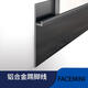 FACEMINI FN-684 Ligne de plinthe de panneau mural 5cm sans gifle en alliage en aluminium incorporé 9 mm plinthes invisible 7429 Black mat 2,5 mètres