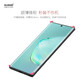 麦麦米适用三星Note10+手机壳超薄磨砂商务note10壳新防摔全包简约手机套 Note10+plus-纯黑色
