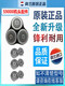 原装飞利浦剃须刀Series9000刀头S9731 s9031 9911 9111 9311刀片 3刀3网（荷兰原装进口）
