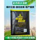 Water-soluble fertilizer for rooting and strong seedlings. A large amount of all-elements universal nitrogen, phosphorus and potassium balanced type for fruit expansion. Water-soluble fertilizer + red square potassium dihydrogen phosphate.