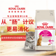 ROYAL CANIN EP42/ES35 all-around optimal intestinal comfort and gastrointestinal sensitive adult cat food picky cat food 2kg/10kg 1 bag 10kg ES35 excellent taste picky cat 0g Please see the option for specific weight