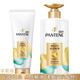 Panting Conditioner Silk Smooth and Lubricant Essence 200ml Deep Moisturizing Women's Hair Lotion