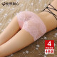 Pink Belt Sweetheart 4 Pack Lace Panties Feminine Seamless New Style Red Mid-waist Belly Controlling Large Size Women's Shorts KT9307 Six: Skin + Shrimp + Pink + White M Size (Recommended 80-105 Jin [Jin is equal to 0.5 kg])