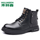 Mulinsen Martin Boots Men's Autumn and Winter Nuevos zapatos de cuero de cuero genuino Botas de trabajo retro británicas más terciopelo botas casuales cálidas calientes negras sin terciopelo 41