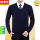 
Hengyuanxiang men's V-neck sweater men's autumn and winter thick suit base knitted sweater chicken heart collar formal wear casual A30-3888[V] black 4XL (190) larger